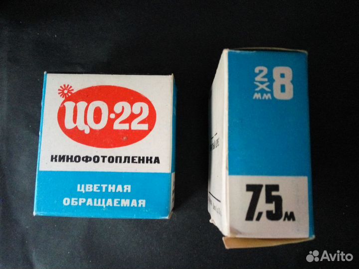 Фотопленка СССР