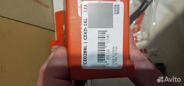 CTR наконечник рулевой тяги на Lacetti