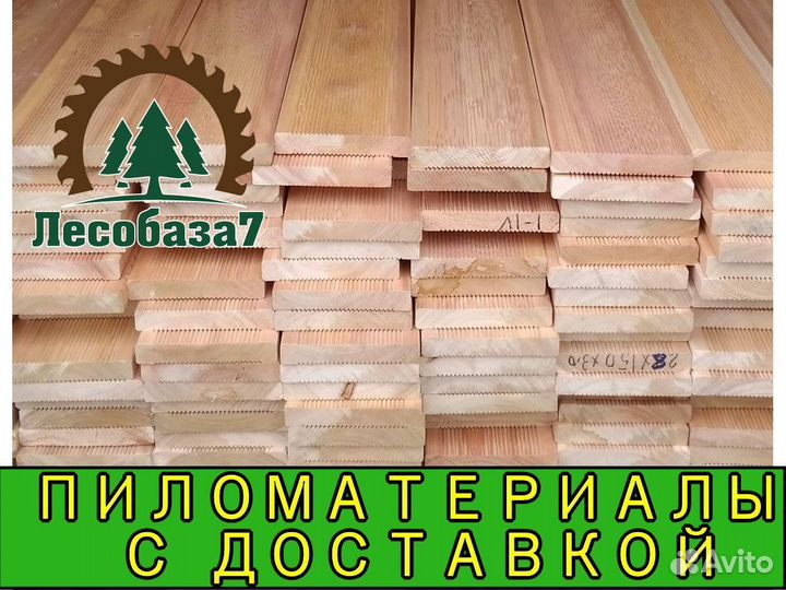 Доска обрезная, пиломатериалы, 1 сорт, 2 сорт