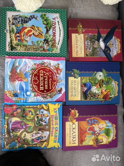 Детские книги