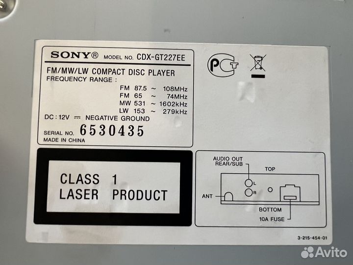 Автомагнитола Sony