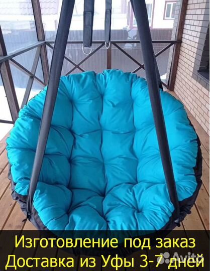 Подвесная качель кресло