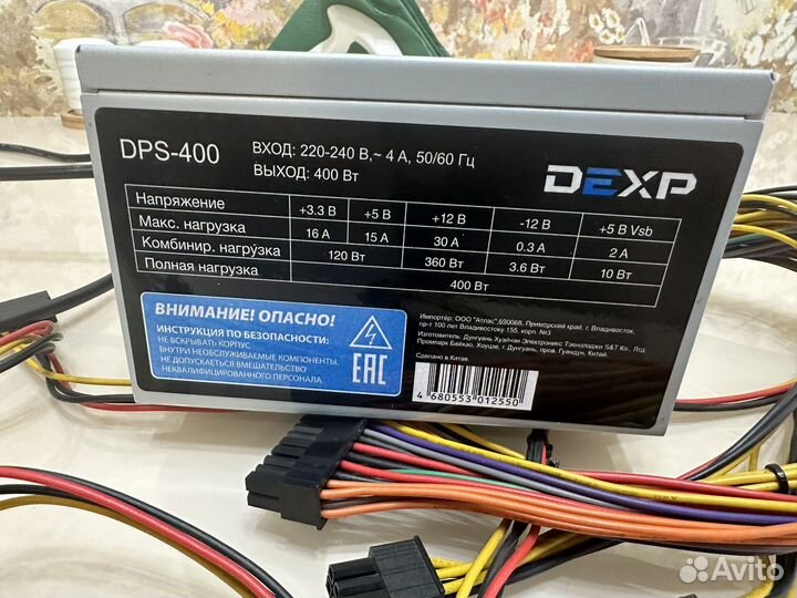 Блок питания dexp 400w