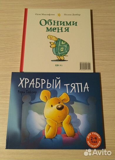Книги для Наталья Т