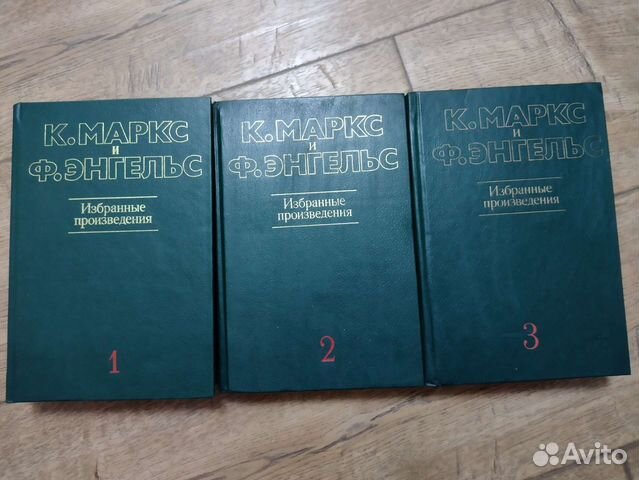 Маркс и Энгельс 