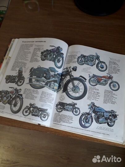 Энциклопедия юного учёного