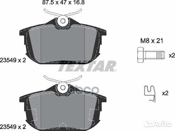 Колодки тормозные дисковые с противошумной плас