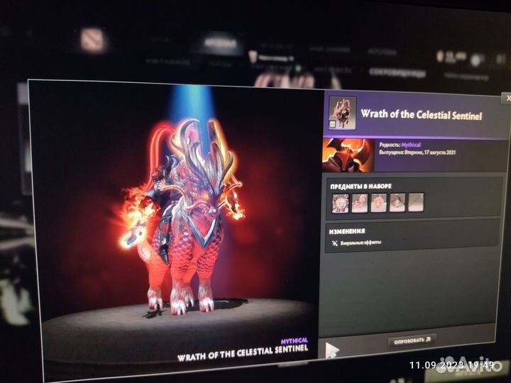 Dota 2 collectors cache