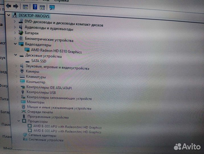 Lenovo b575