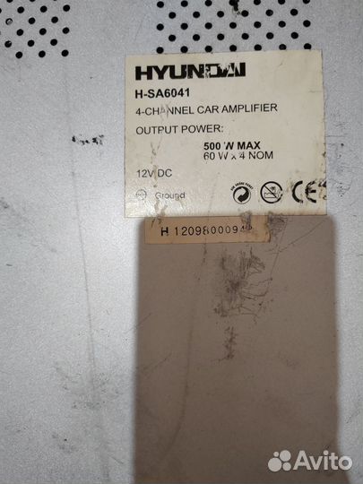 Автомобильный усилитель