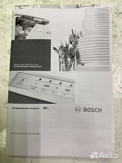 Встраиваемая посудомоечная машина bosch