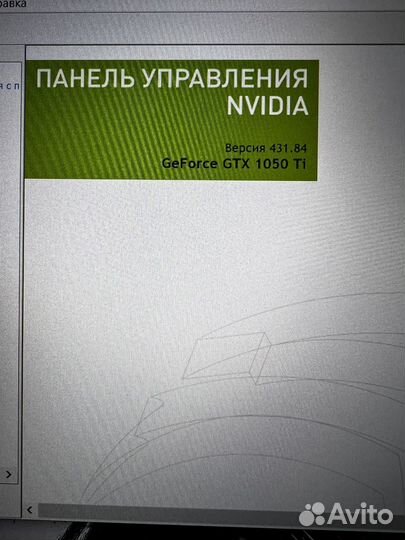 MSI GF63 для игр