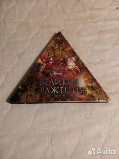 Великие сражения