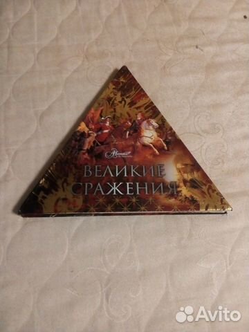 Великие сражения