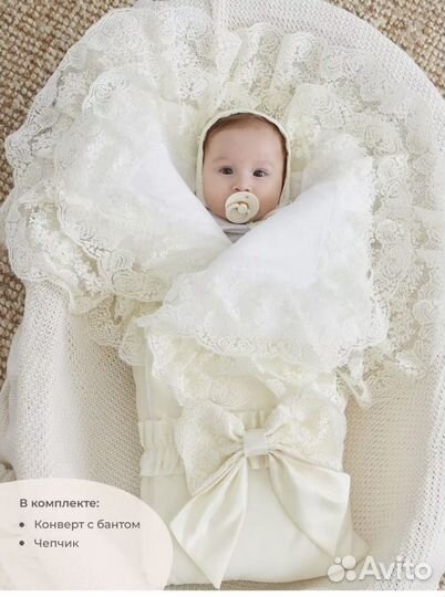 Конверт на выписку