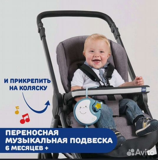 Детский мобиль в кроватку