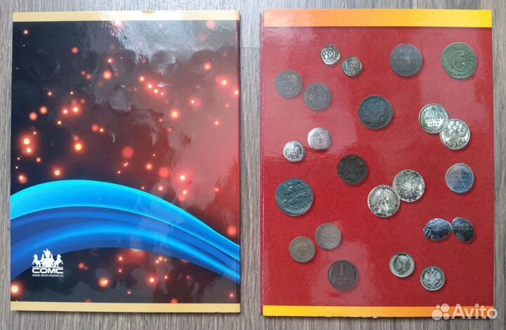 Наборы монет 1 и 5 копеек 1997-2014 в альбоме