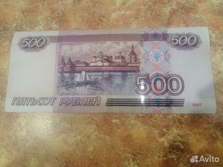 Купюры 500 с корабликом