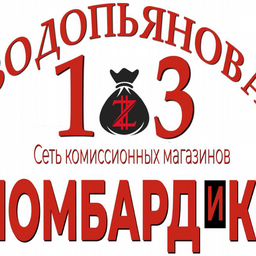 ЛомбардиКо Водопьянова 13