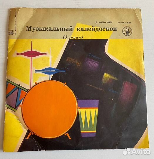 Виниловые пластинки СССР