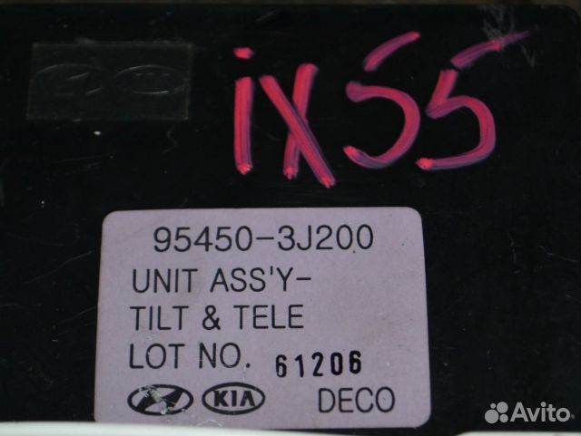 Электронный блок Hyundai / Kia ix55, Веракруз