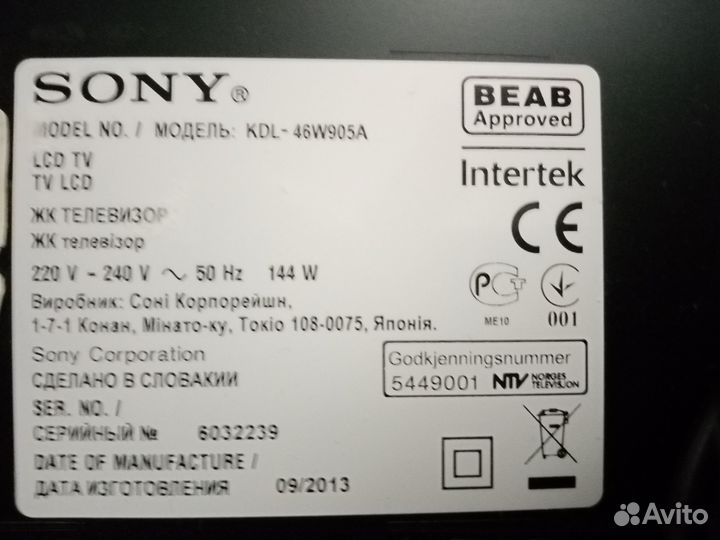 Продам телевизор Sony bravia KDL-46W905A