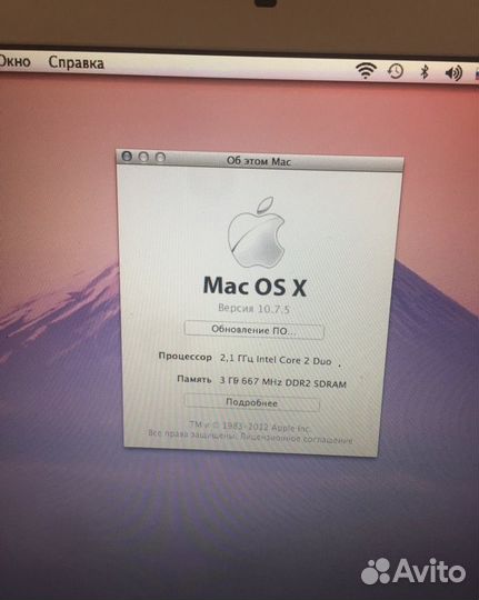 Apple MacBook Pro 2008