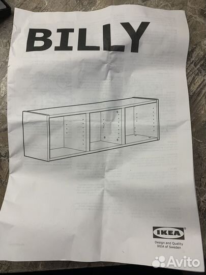 Полка настенная IKEA billy