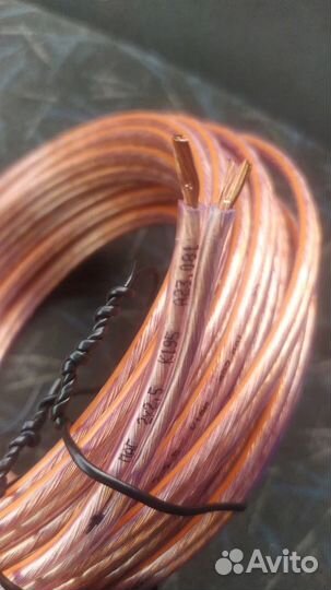 Акустический кабель 2*2,5мм2 любое количество
