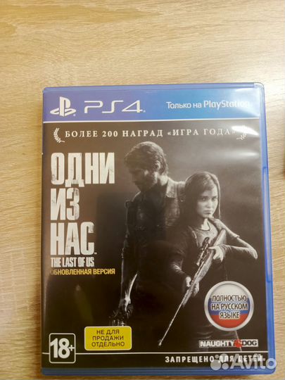 Игра ps4