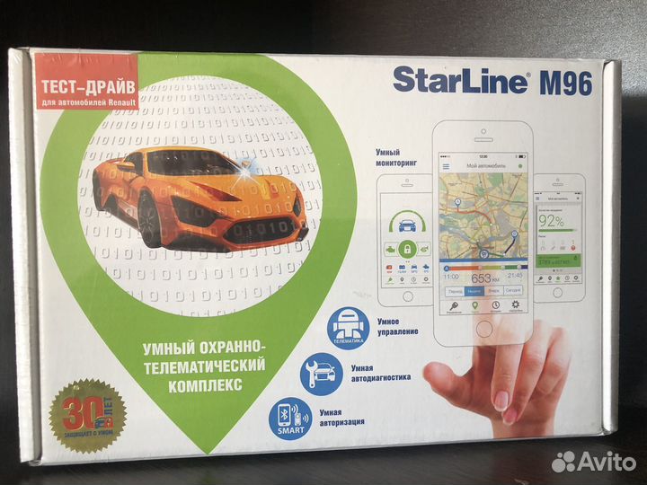 Сигнализация Starline M96L. GSM GPS микрофон