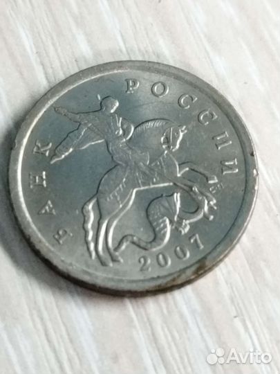 5 копеек 2007 года Санк Петербург