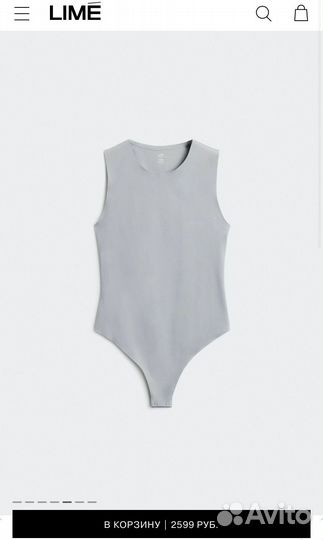 Боди lime