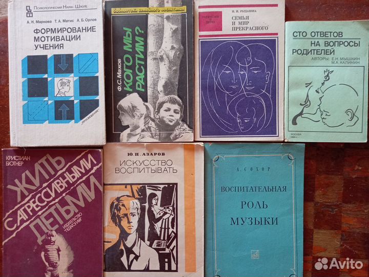 51 книга для родителей о воспитании детей, малых и