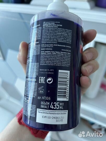 Оттеночный шампунь от желтизны