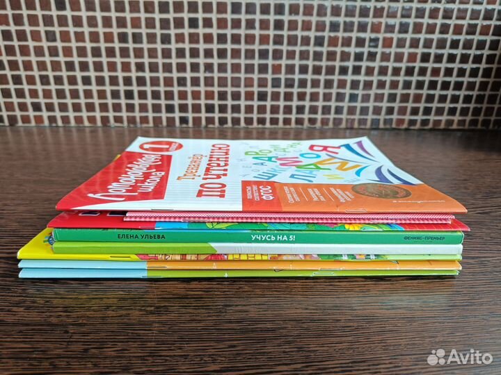 Обучающие пособия для подготовки к школе