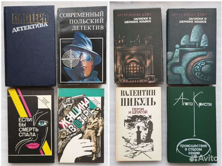 Книги детективы, приключения, фантастика
