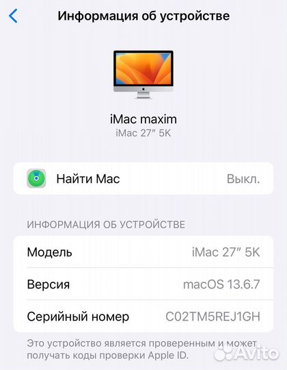 Apple iMac 27 retina 5k 2017