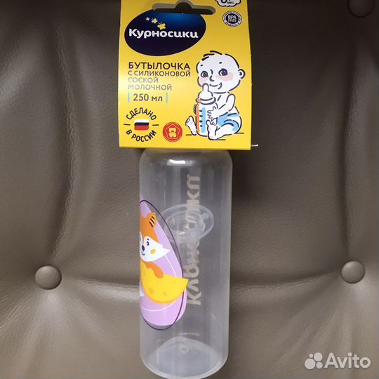 Новые товары пакетом (бутылочки соски термометр)