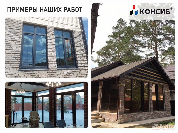 Пластиковые окна и двери от производителя