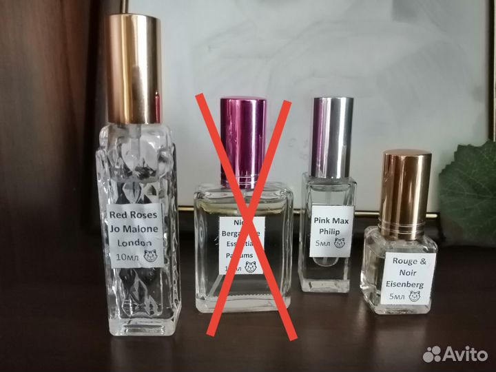 Отливанты парфюмерии Оригинал