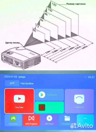Проектор Umiio u8 Pro