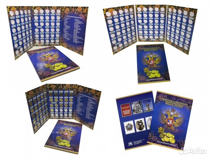 Альбомы-планшеты 