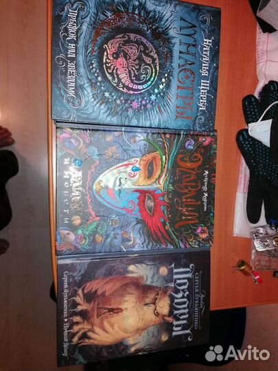 Книги для детей и подростков