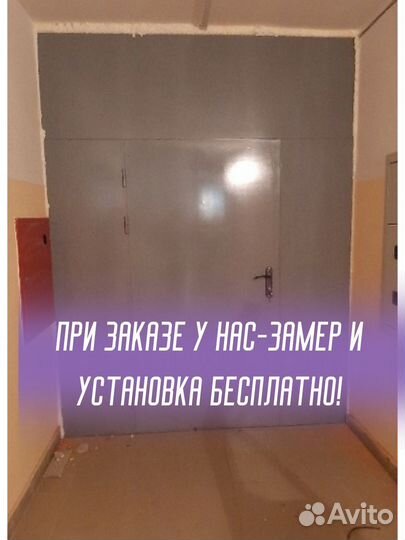 Дверь металлическая тамбурная