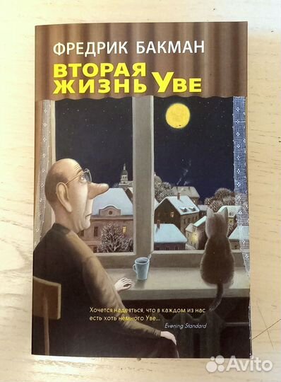 Книги художественные