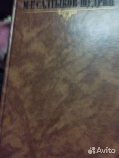 Книги,Разные