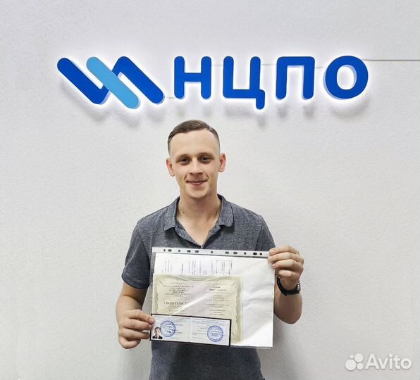 Обучение рабочим профессиям, курсы