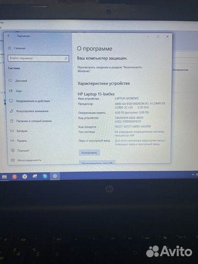 Ноутбук hp бу