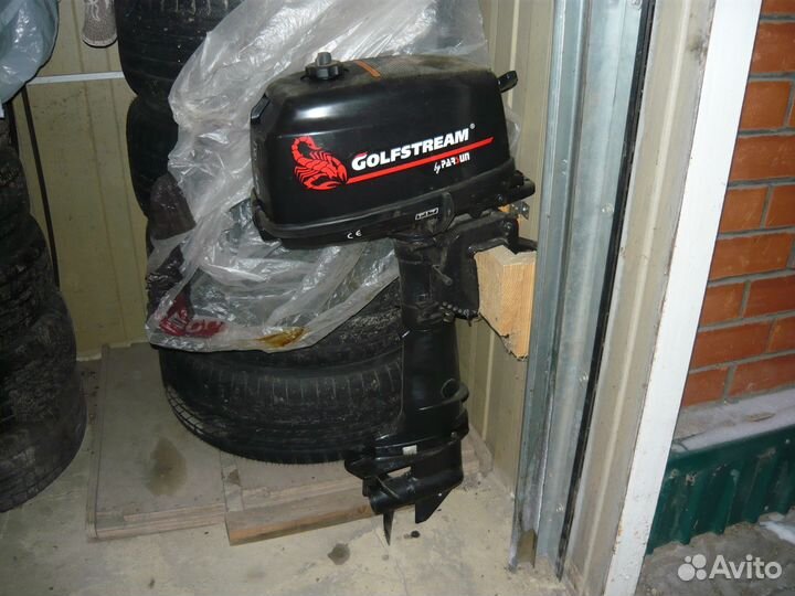 Продам моторную лодку с прицепом